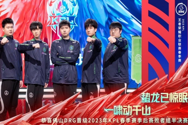 何时推进