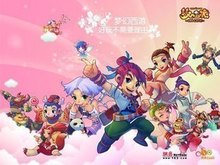 侧转移 侧转移