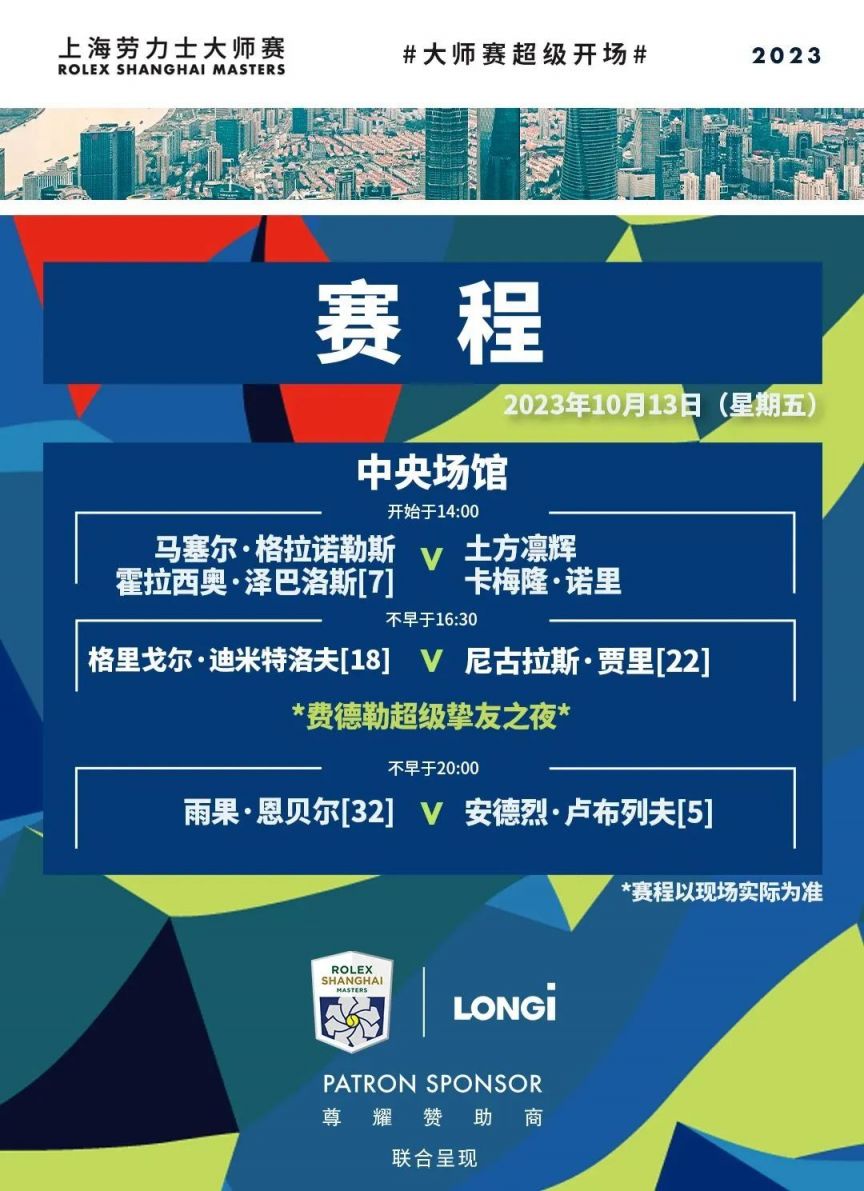 外线波动
